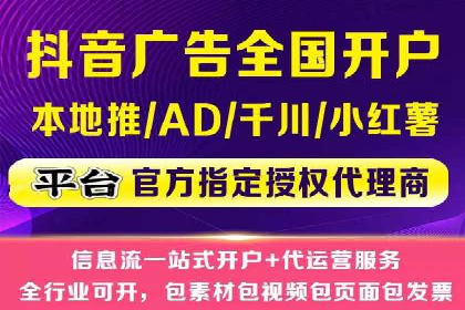 百度信息流广告如何助力企业增长